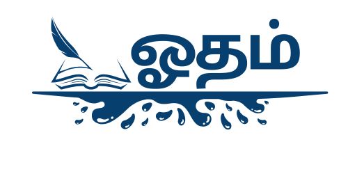 Odham-Logo